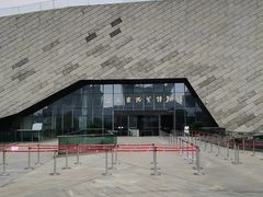 -安徽省地质博物馆