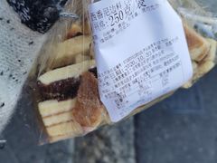 西番尼边角料-新麦西饼(广东路店)
