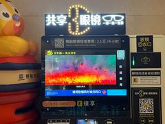 -嘉华国际影城(学清路店)