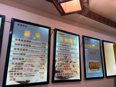 -张记炸串肠粉