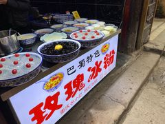 -磁器口古镇