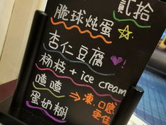 -玫瑰甜品(文明路店)