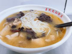 -文山荷鲜居(翠湖店)
