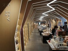-覔书店(壹方城店)