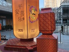 -中海环宇荟