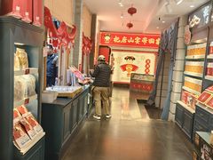 -唐山宴大唐州府精品中餐