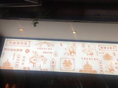 -南塘油赞子(南塘店)