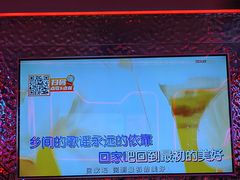 -星聚会KTV X Party(广州高德置地店)