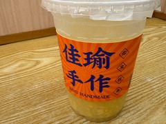 -佳瑜肠粉(总店)