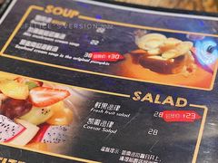 菜单-Season施莀·牛扒·意粉·饭·足球主题餐吧