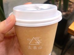 -去茶山(重庆万象城店)