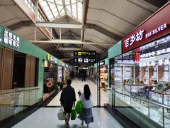 -丽江三义国际机场