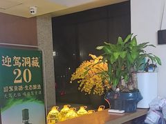 -花城粤菜餐厅(高新区店)