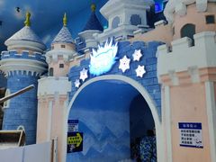 -世界之窗阿尔卑斯冰雪世界