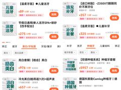 -泰康拜博口腔·二级专科医院(种植·正畸·修复·联合中心)