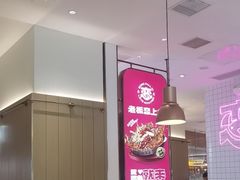 -老板恋上鱼(印象城店)