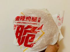 -麦当劳(大栅栏店)