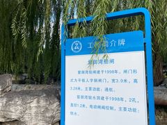 -皇家御河游(紫御湾码头)