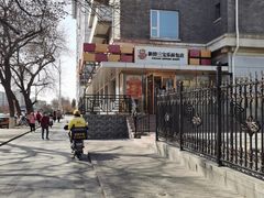 -新侨三宝乐面包店(崇文门店)