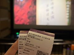 -中影国际影城(东方新天地CINITY店)