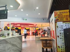 -新奥购物中心