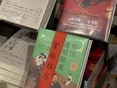 -正阳书局(西四南大街店)