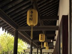 -常熟方塔园