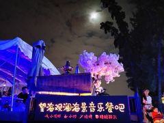 -望海观澜海景音乐餐吧(帆船基地店)