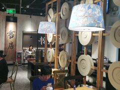 大堂-和府捞面(壹方天地店)