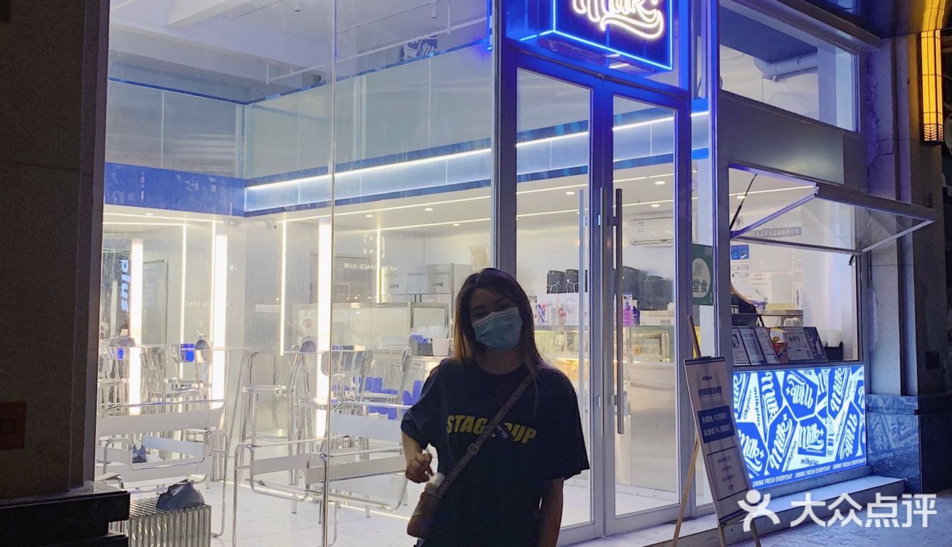 佛山探店|大龄儿童打卡milk+奶樽新品🍼