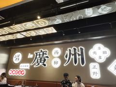 -小螺大作·螺蛳粉火锅(林和西店)