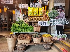 -滇铺子•云南特色菜•野生菌季(南亚福景路·海埂大坝店)