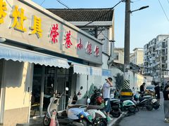 -荣巷小馄饨(荣巷店)