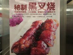 -海宝酒家(中山四路店)