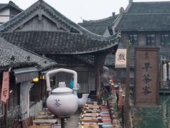 -乌镇西栅景区