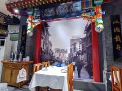 -德缘烤鸭店(大栅栏店)