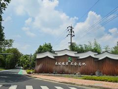 -木子山庄·安徽省老字号·中国炖锅宴