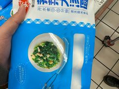 -大润发(康桥店)