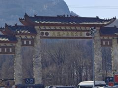 -香炉山国家森林公园