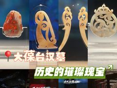 -北京大葆台遗址博物馆