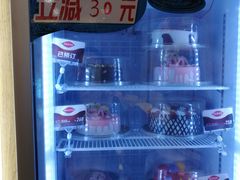 -DQ·蛋糕·冰淇淋(绿宝店)