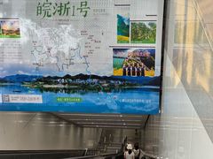 -临平南高铁站(地铁站)