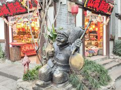 -磁器口古镇