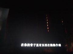 -博纳国际影城(铜锣湾激光巨幕杜比店)