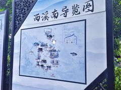 -西溪南古村落