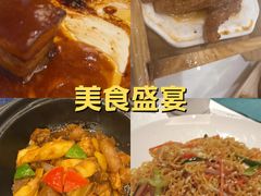 -凯宾斯基大酒店·三楼御龙轩中餐厅