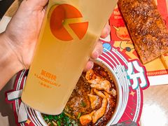 -莱得快酸辣粉(天和里店)