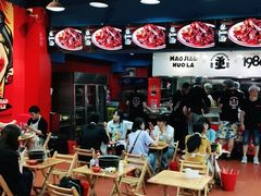 大堂-冒椒火辣(太古里店)