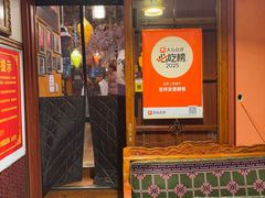 -吉祥圣雪藏餐