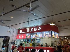 -冶建镜子·老南昌大排档·江西虾王(总店)